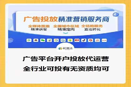 百度竞价公司案例研究：如何降低广告成本